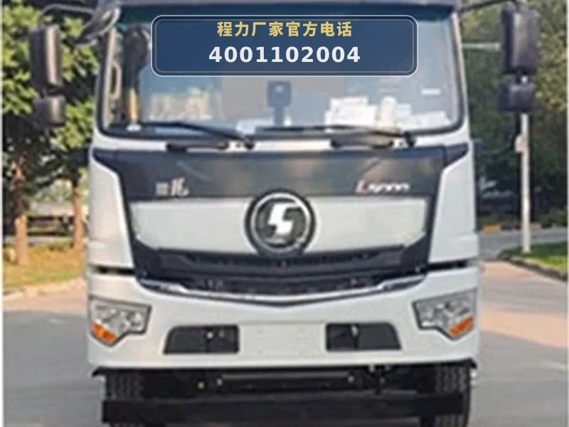 CLW5180GQWBHA型陕汽德龙6方清洗吸污车
