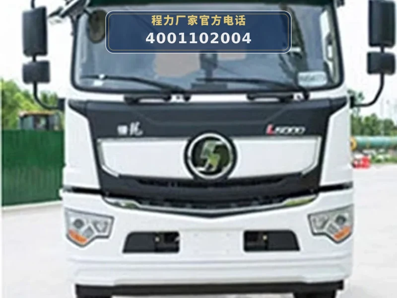 CLW5180GQWBHA型陕汽德龙6方清洗吸污车