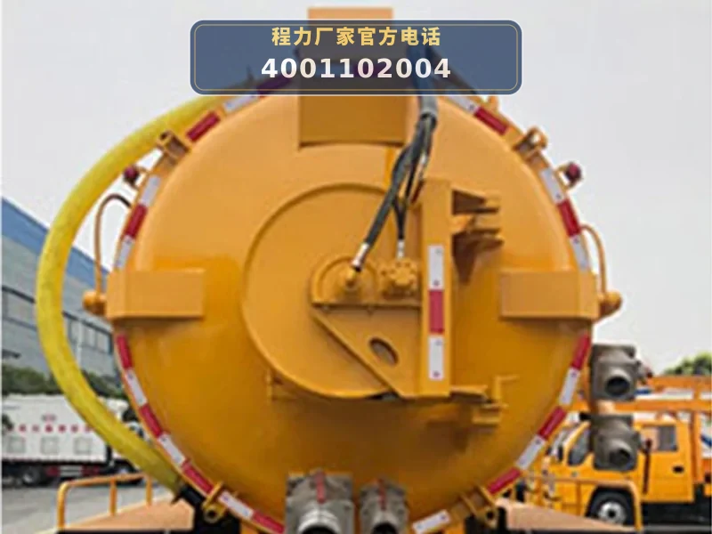 CLW5180GQWBHA型陕汽德龙6方清洗吸污车