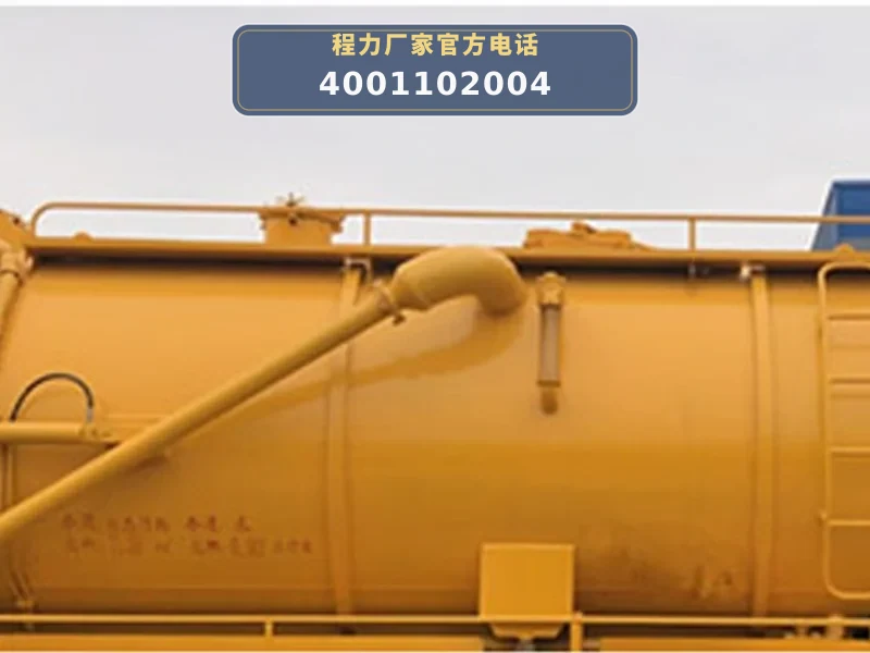 CLW5180GQWBHA型陕汽德龙6方清洗吸污车