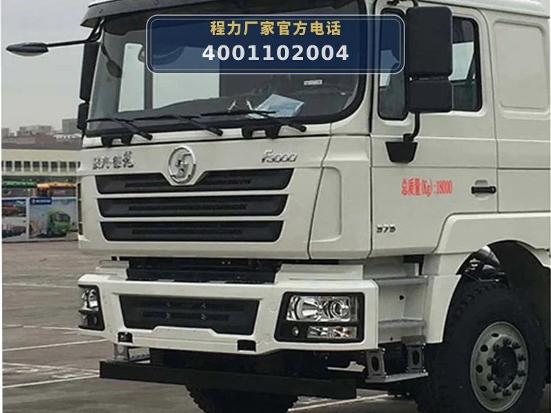 CLW5180GQWBHA型陕汽德龙6方清洗吸污车