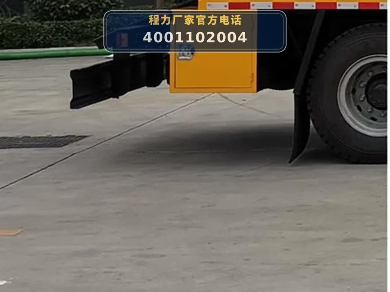 CLW5180GQWBHA型陕汽德龙6方清洗吸污车