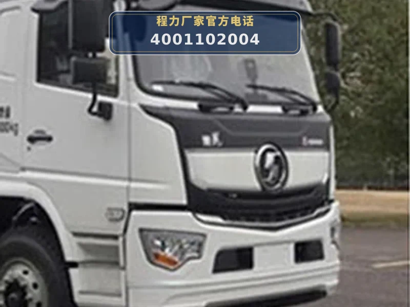 CLW5180GQWBHA型陕汽德龙6方清洗吸污车