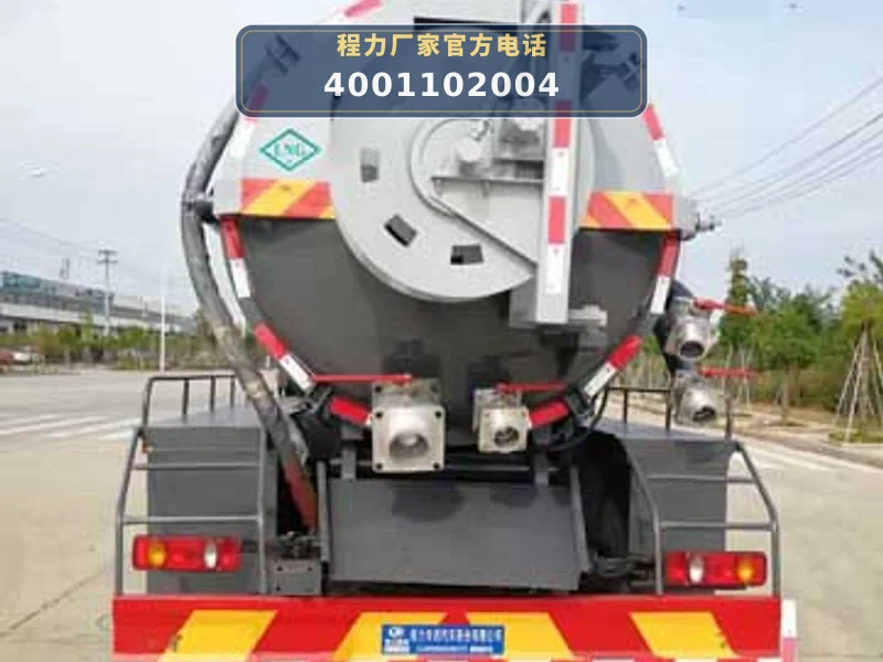 CLW5180GQWCF6型东风天锦清洗吸污车