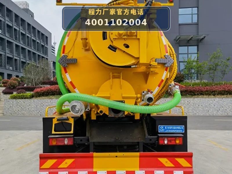 CLW5180GQWDDP型东风天锦清洗吸污车