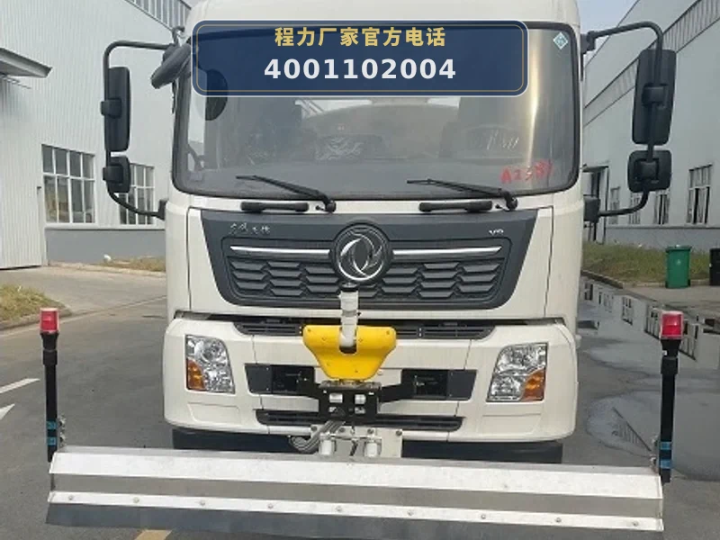 CLW5180GQX6BT型东风天锦11.7方清洗车