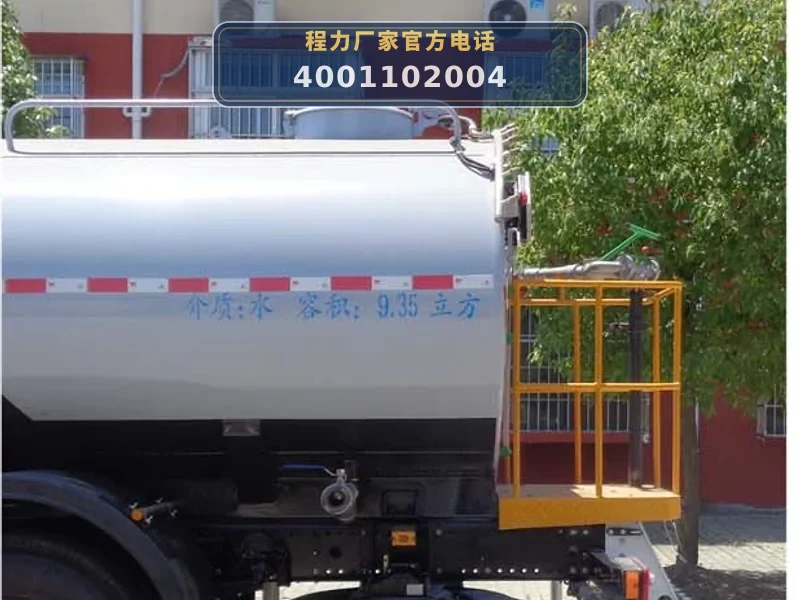 CLW5180GQXBHY型东风天锦8.9方清洗车