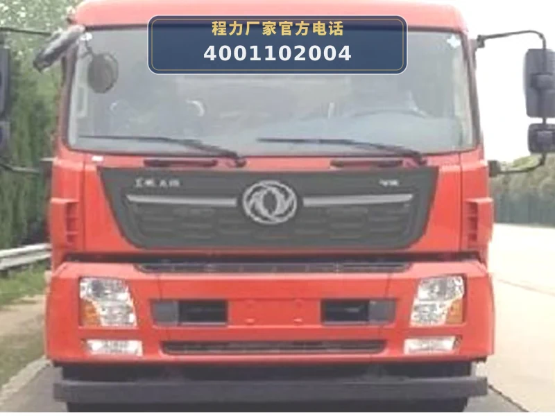 CLW5180GQXBHY型东风天锦8.9方清洗车