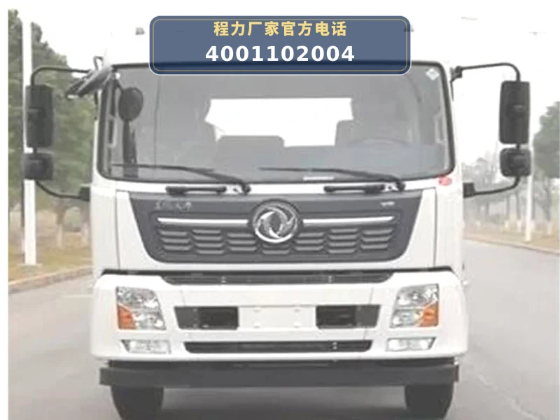 CLW5180GQXBHY型东风天锦8.9方清洗车