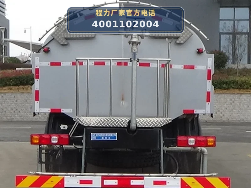 CLW5180GQXBSL型陕汽德龙9方清洗车