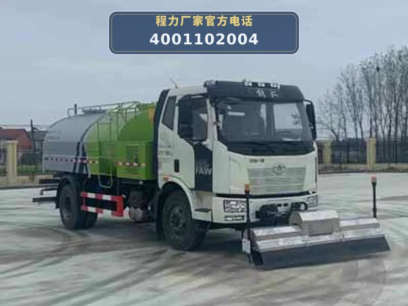 CLW5180GQXC6型解放9.66方清洗车