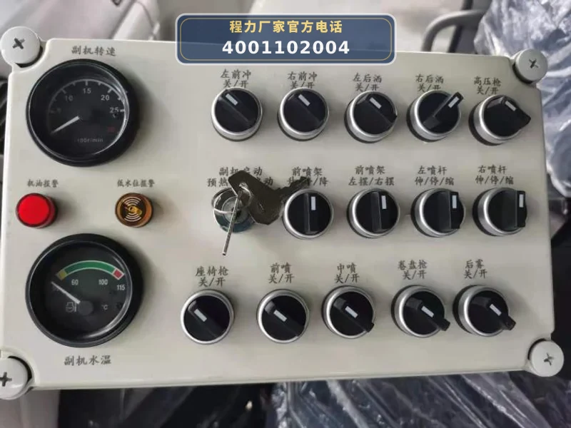 CLW5180GQXD6型东风天锦11.5方清洗车