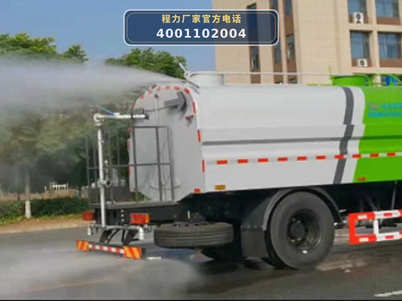 CLW5180GQXD6型东风天锦11.5方清洗车