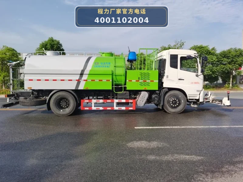 CLW5180GQXD6型东风天锦11.5方清洗车