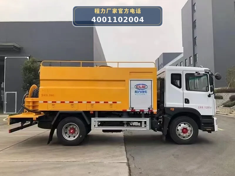 CLW5180GQXE6型东风10方疏通车