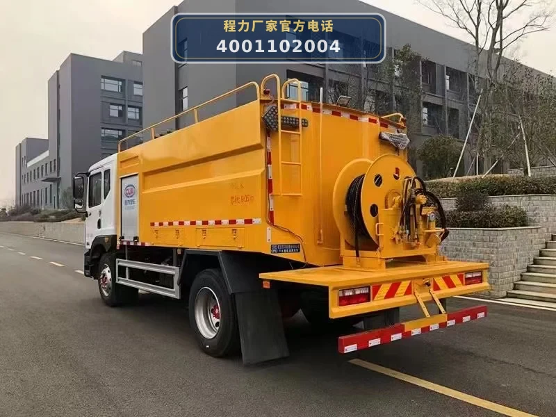 CLW5180GQXE6型东风10方疏通车