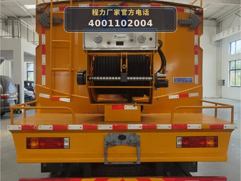CLW5180GQXS6型陕汽德龙9方清洗车