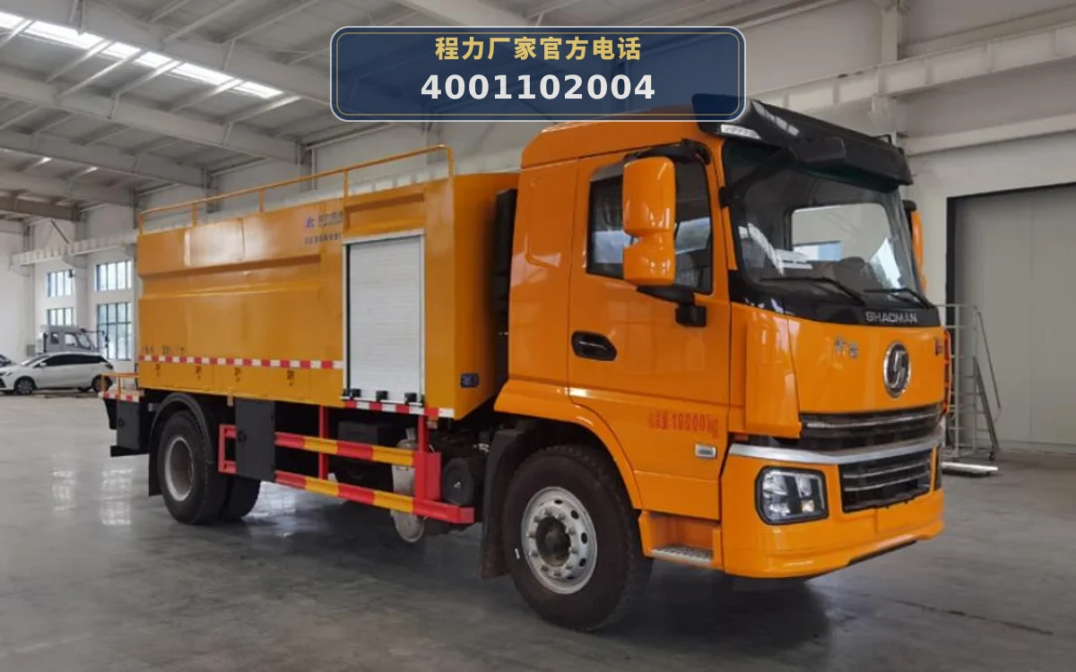 CLW5180GQXS6型陕汽德龙9方清洗车