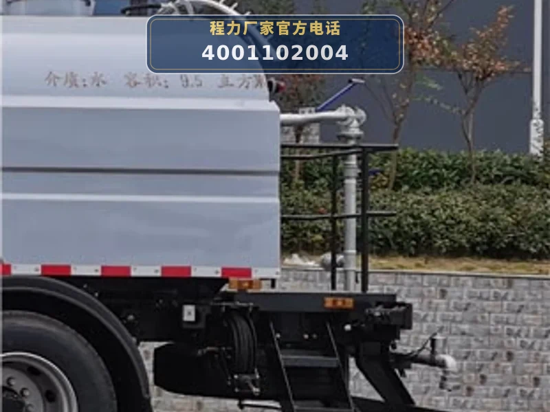 CLW5180GQXZ6型重汽豪沃9.5方清洗车