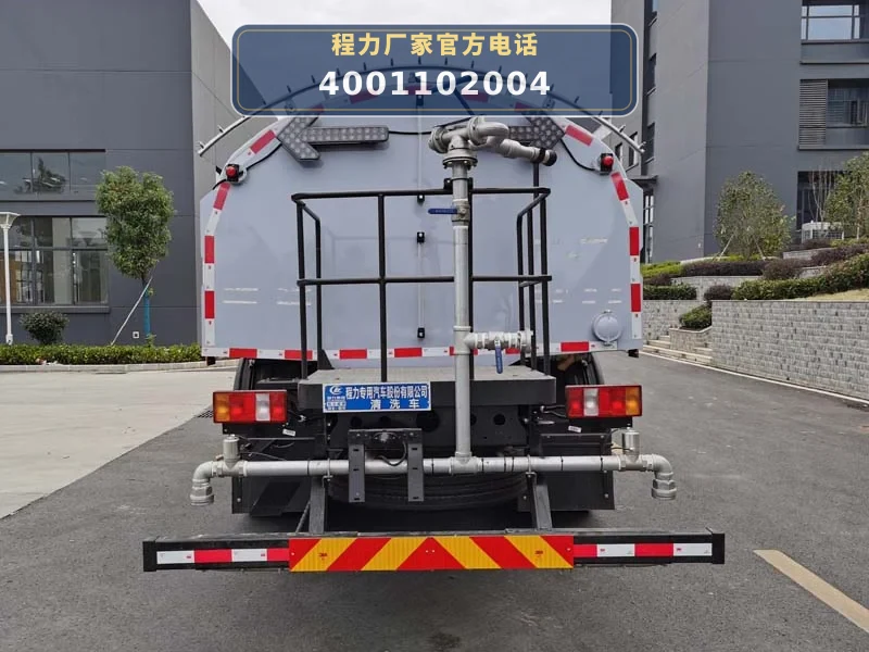 CLW5180GQXZ6型重汽豪沃9.5方清洗车