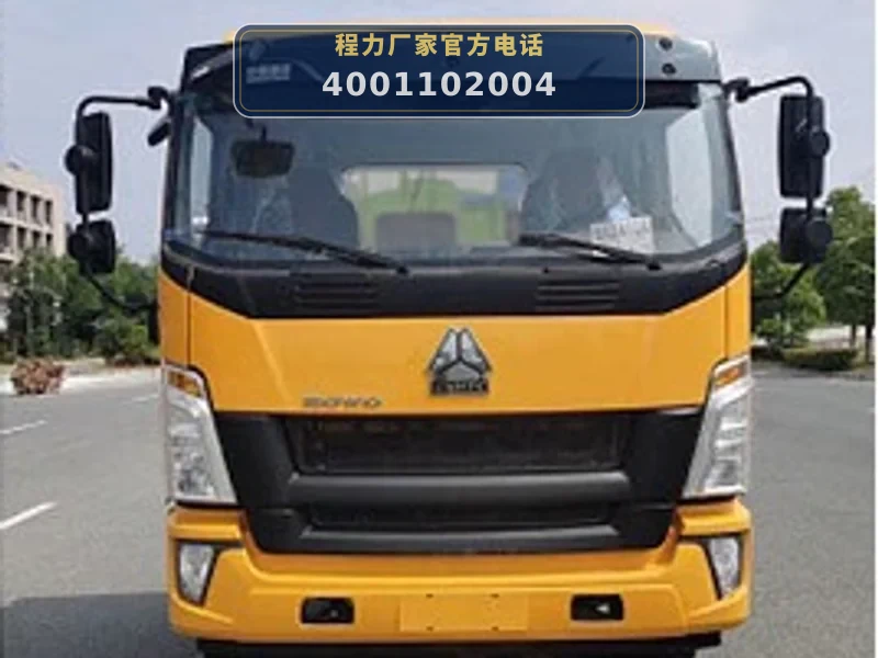 CLW5180GQXZ6型重汽豪沃9.5方清洗车