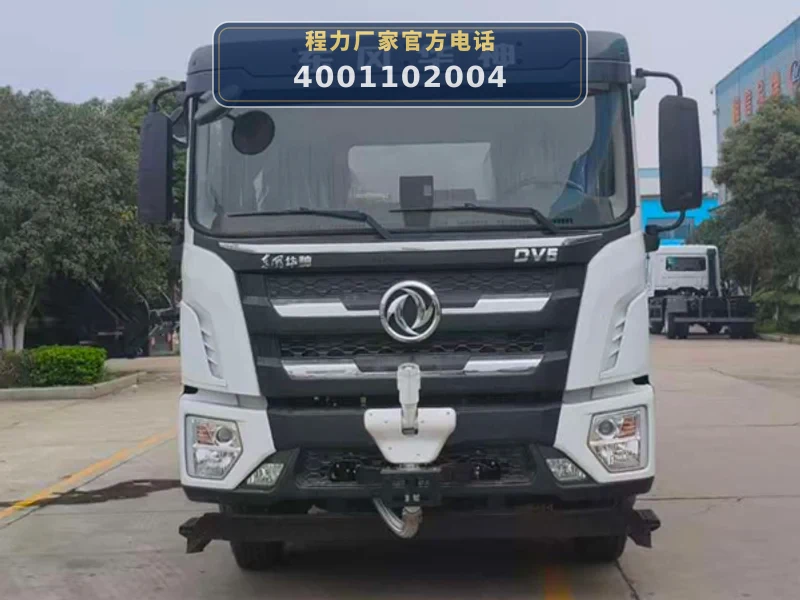 CLW5180GSSBEVCDP型纯电动洒水车