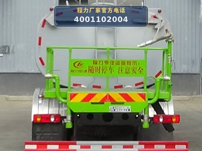 CLW5180GSSBEVCDP型纯电动洒水车