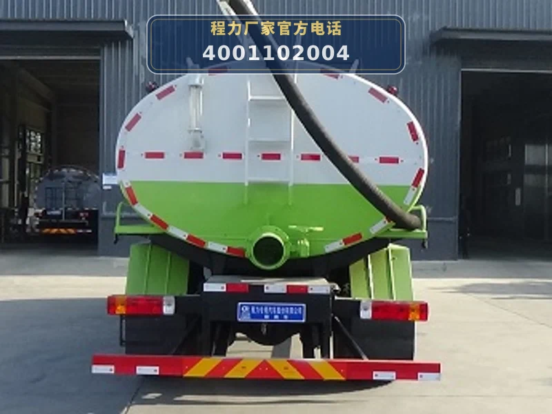 CLW5180GXE6DX型解放12方吸粪车