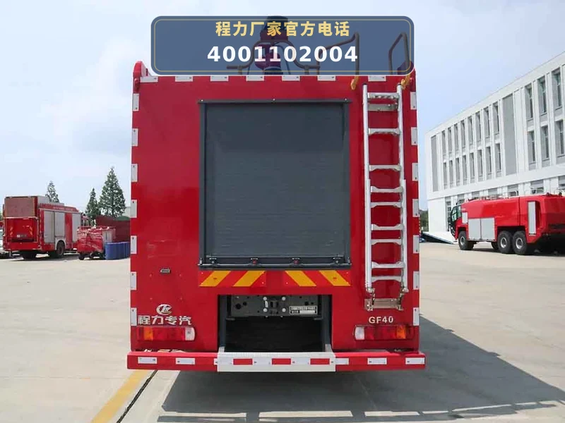 CLW5180GXFGF40型重汽豪沃4吨干粉消防车