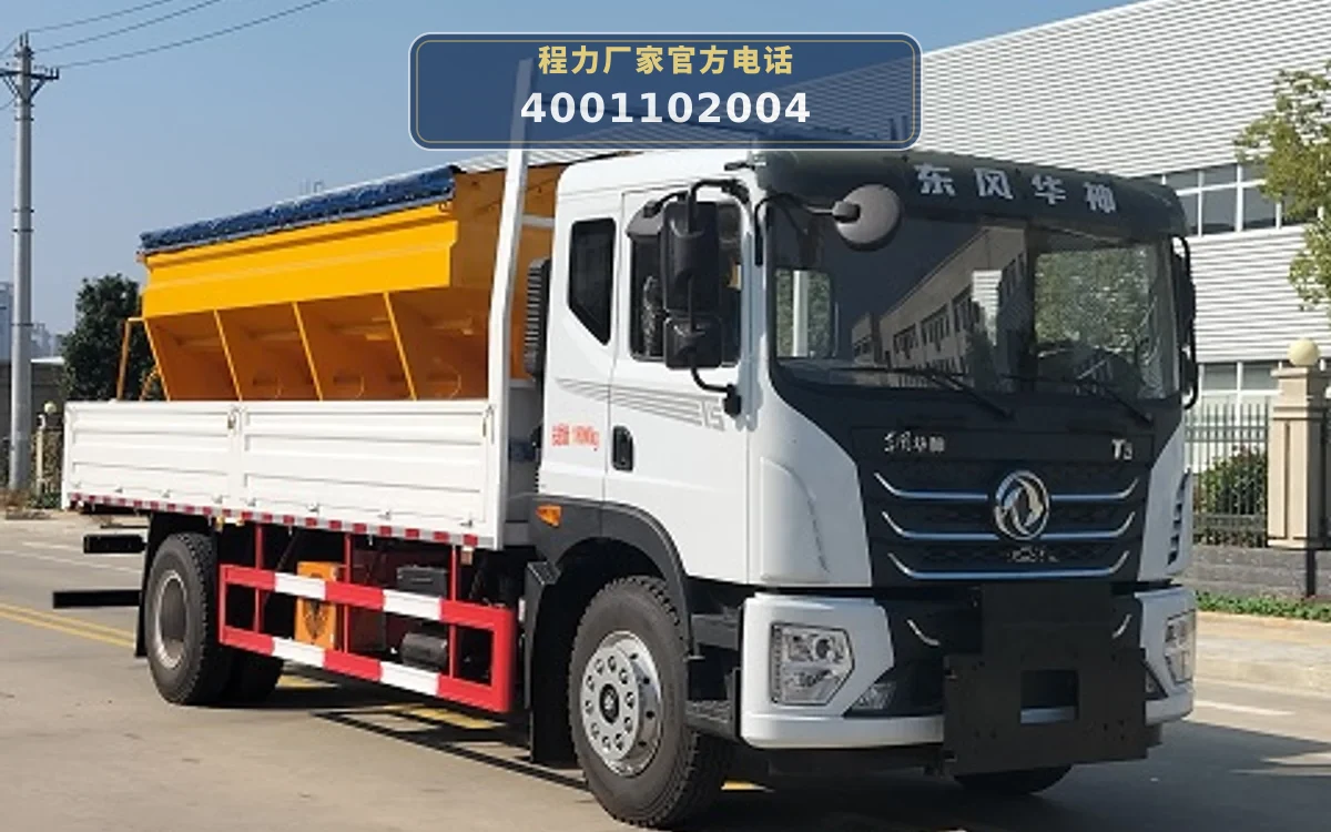 CLW5180TCX6SL型东风18吨除雪车