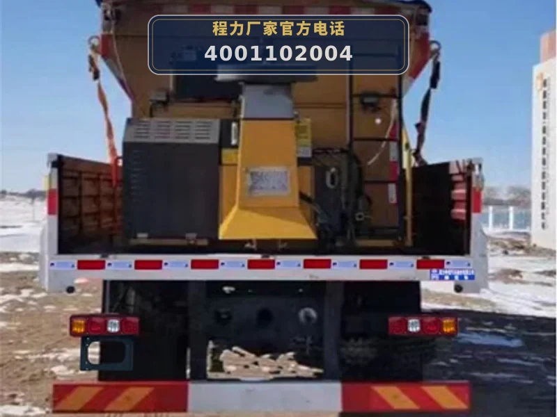 CLW5180TCXCDP型陕汽德龙除雪车
