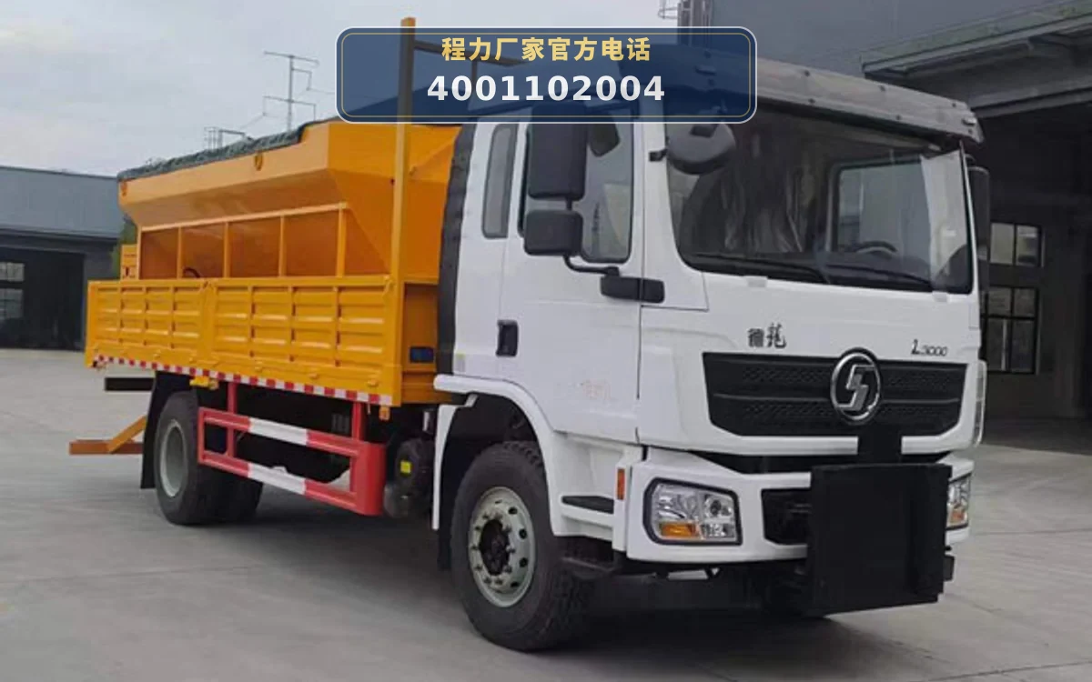 CLW5180TCXCDP型陕汽德龙除雪车