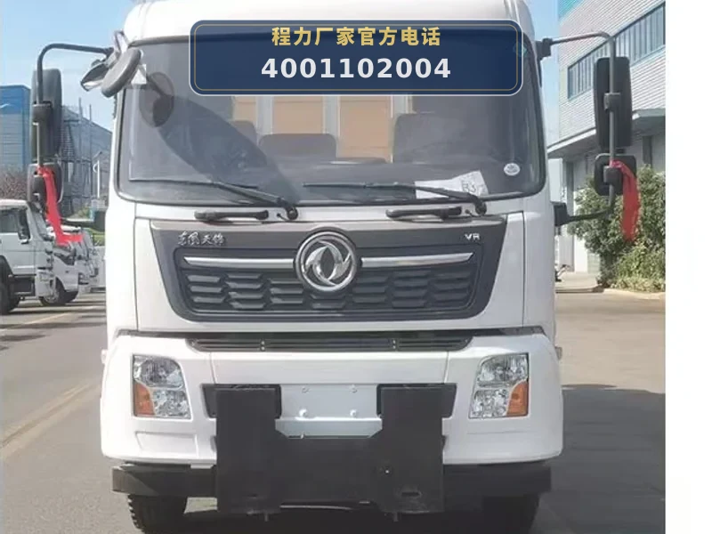 CLW5180TCXD6型东风天锦除雪车