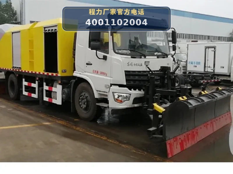 CLW5180TCXE6型东风18吨除雪车