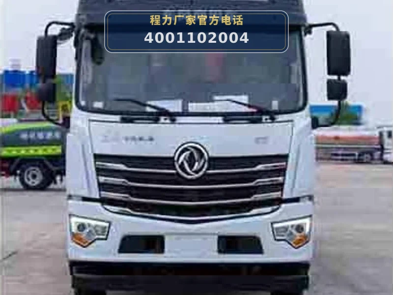 CLW5180TCXE6型东风18吨除雪车