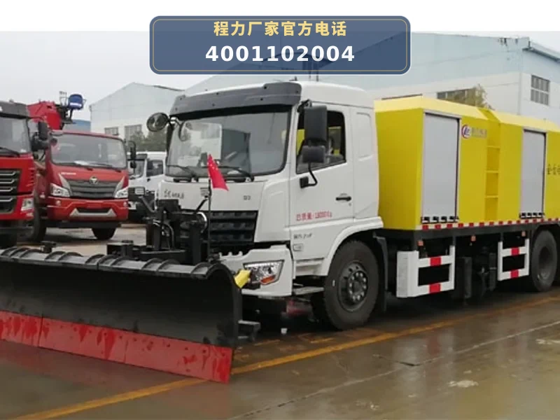 CLW5180TCXE6型东风18吨除雪车