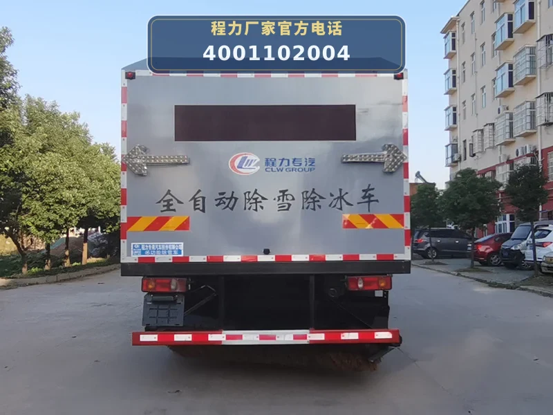 CLW5180TCXE6型东风18吨除雪车
