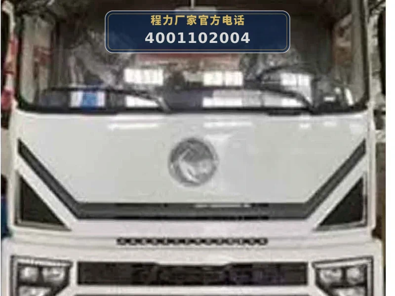 CLW5180TDYD6型多功能抑尘车