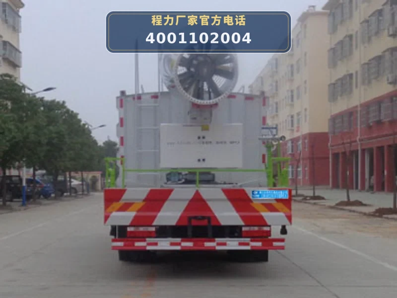CLW5180TDYD6型多功能抑尘车