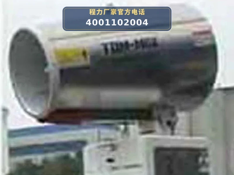 CLW5180TDYD6型多功能抑尘车