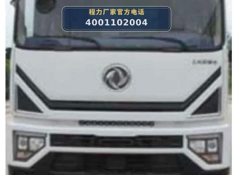 CLW5180TDYD6型多功能抑尘车