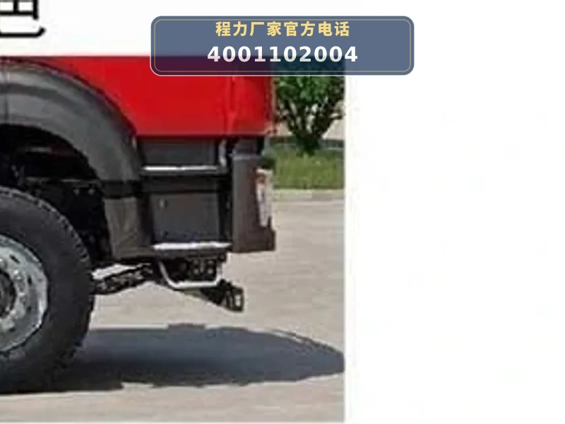 CLW5180TDYZ6型多功能抑尘车