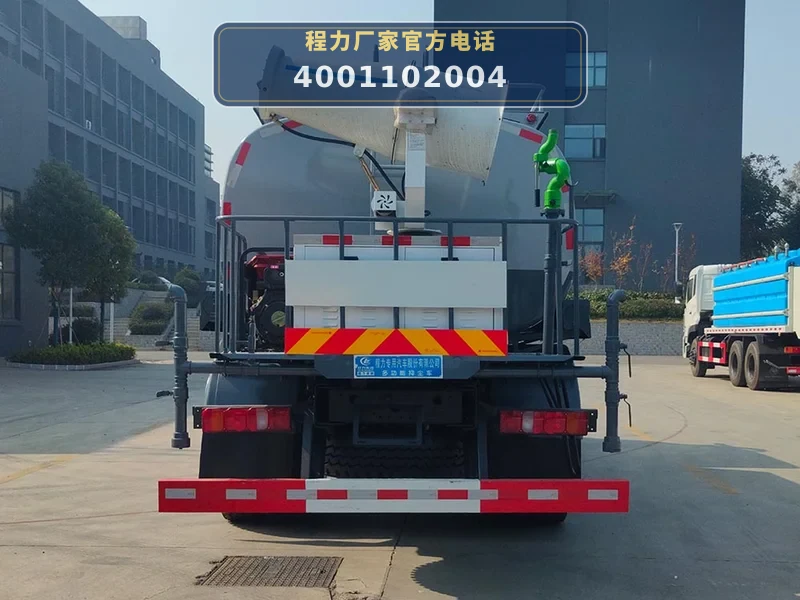 CLW5180TDYZ6型多功能抑尘车