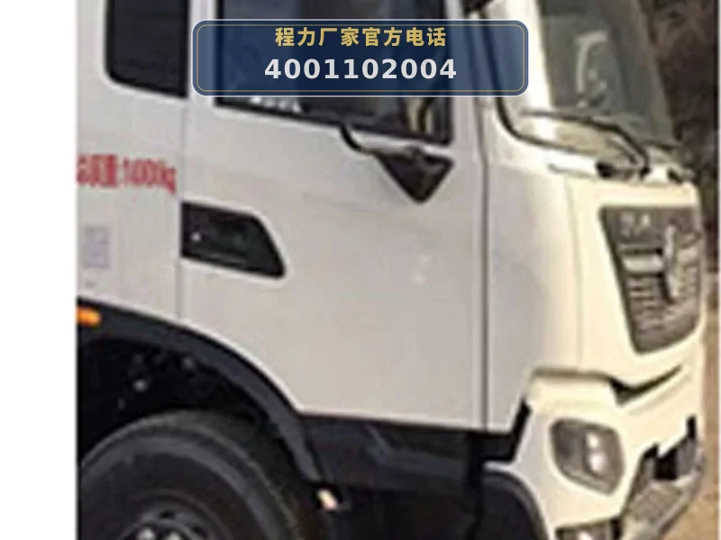 CLW5180TFCD6型同步碎石封层车