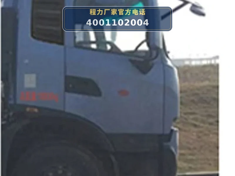 CLW5180TFCD6型同步碎石封层车