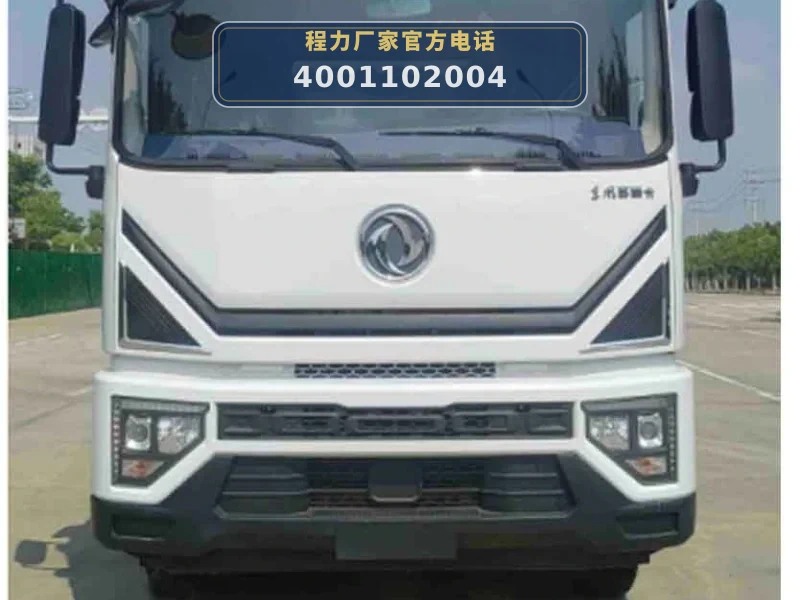 CLW5180TJS6型水泥净浆洒布车