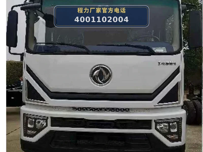 CLW5180TJS6型水泥净浆洒布车
