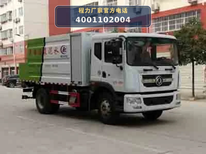 CLW5180TJS6型水泥净浆洒布车