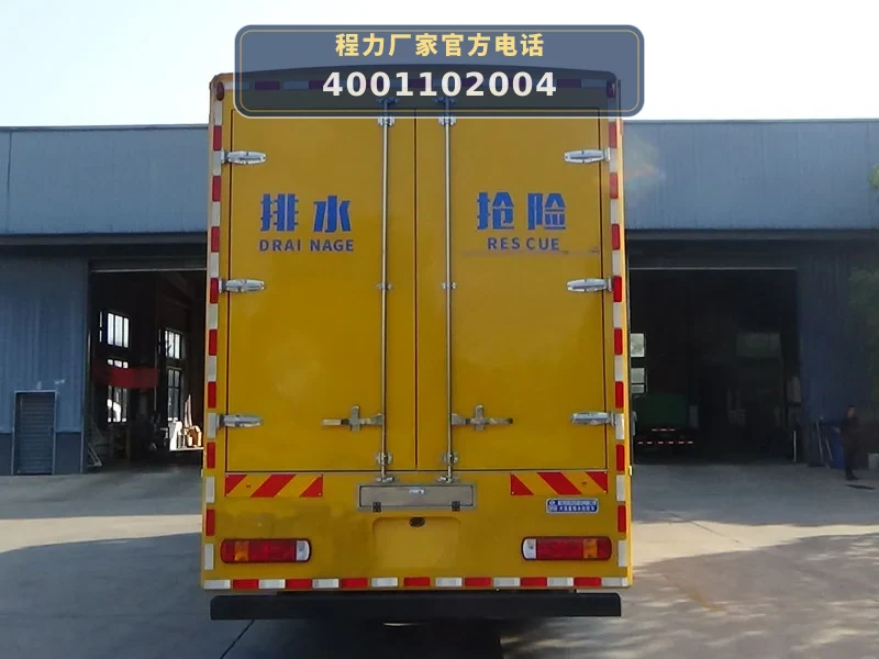 CLW5180TPSAYS型大流量排水抢险车