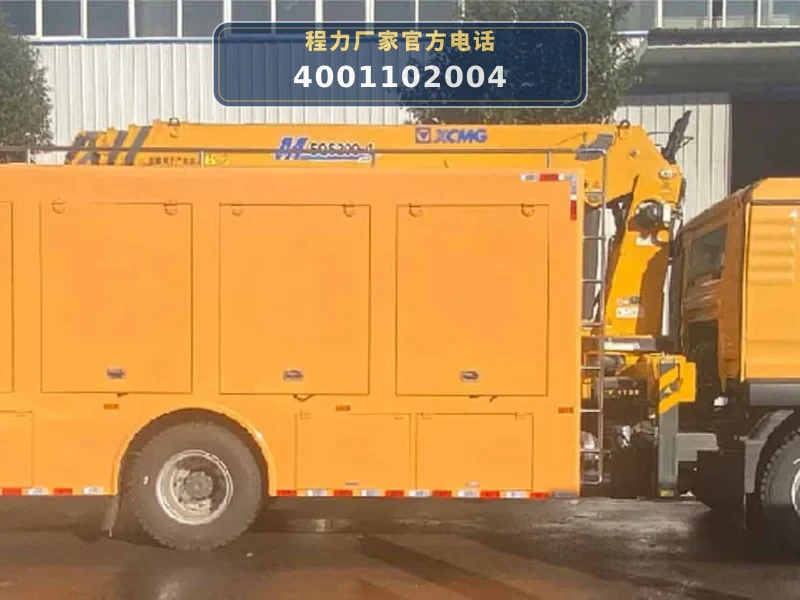 CLW5180TPSAYS型大流量排水抢险车